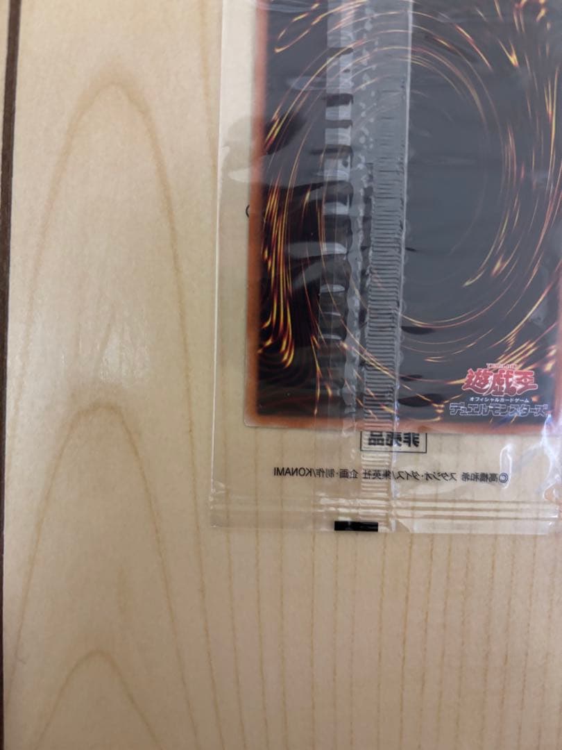 WCS2017 ブラックマジシャンガール ホログラフィックレア