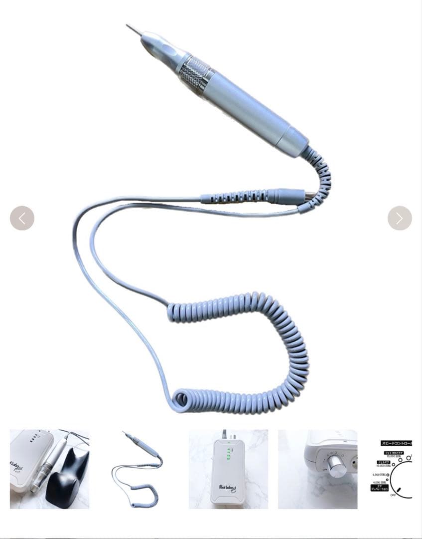 Nail Labo petit ポータブル