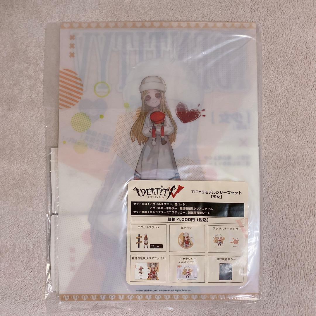 【限定品】第五人格 夏コミ コミケ C100 モデルシリーズセット 少女