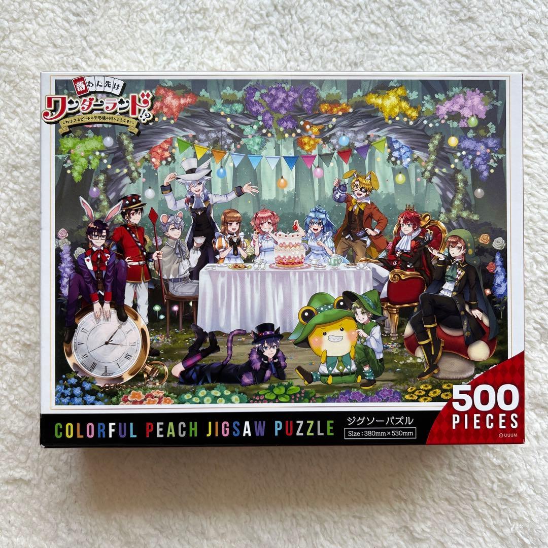 カラフルピーチ　ワンダーランド　パズル