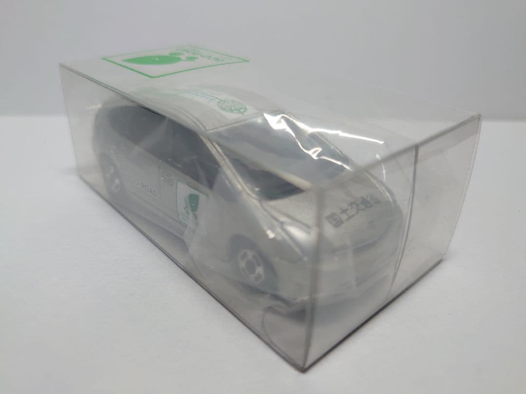 トミカ トヨタ プリウス 20系 国土交通省 特注トミカ? ミニカー 非売品