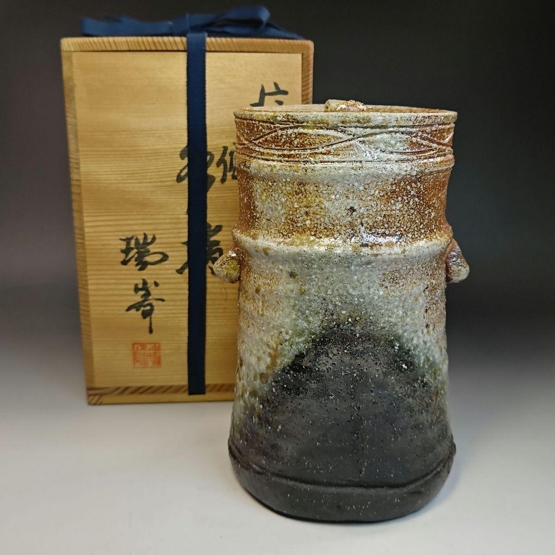 イ414 水指『杉本忠（瑞峯）作』『信楽　細水指　共箱』茶道具