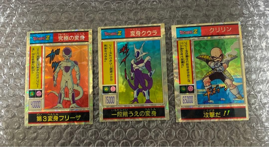 ドラゴンボール　カードダスまとめ