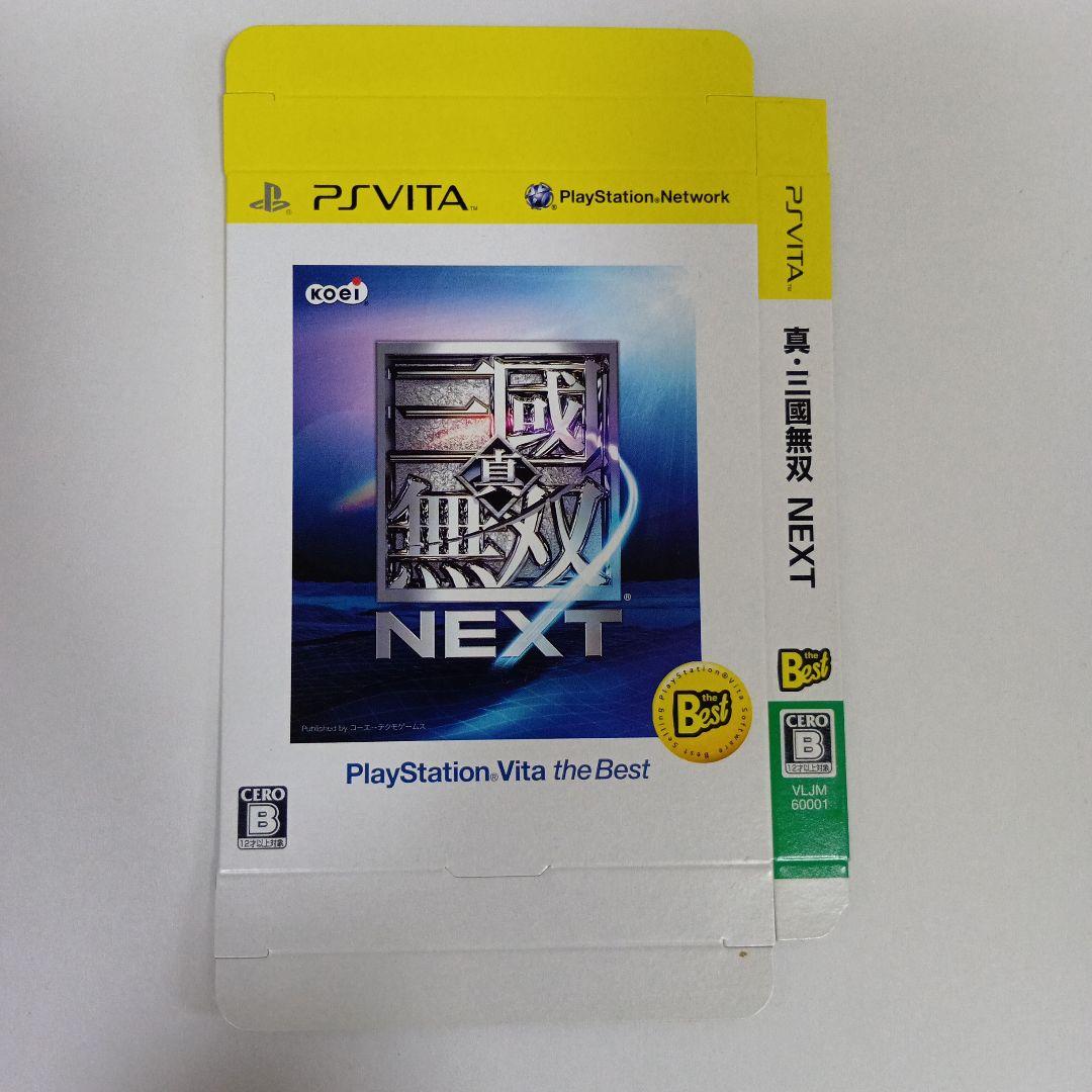 真・三國無双NEXT PSvita ダミーパッケージ　外箱　店頭販促物　非売品