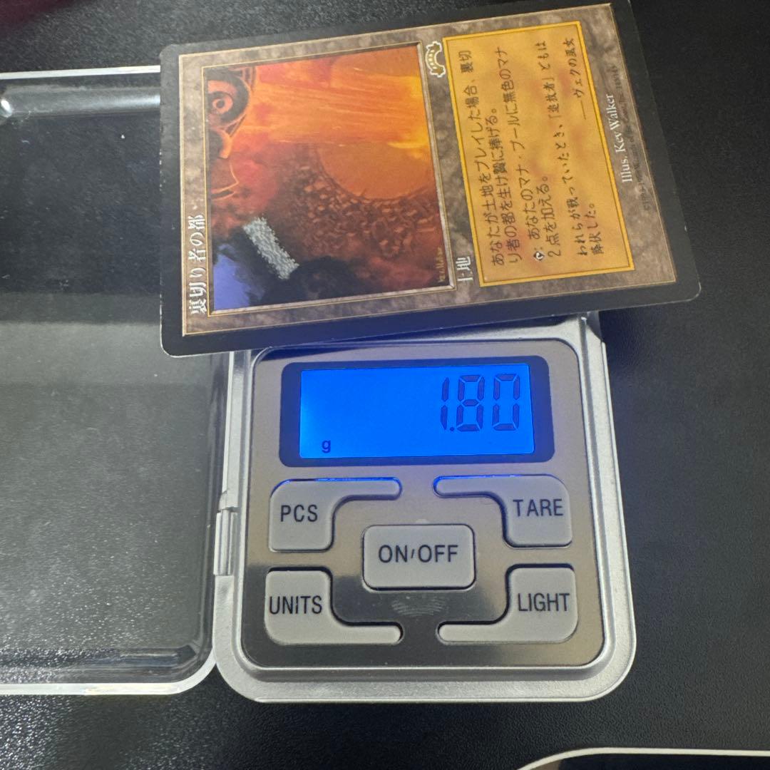 裏切り者の都 マジック：ザ・ギャザリング