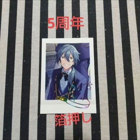 あんスタ ニキ ぱしゃこれ ぱしゃっつ 笑門来福 中国 星幻 星燦 TRIP