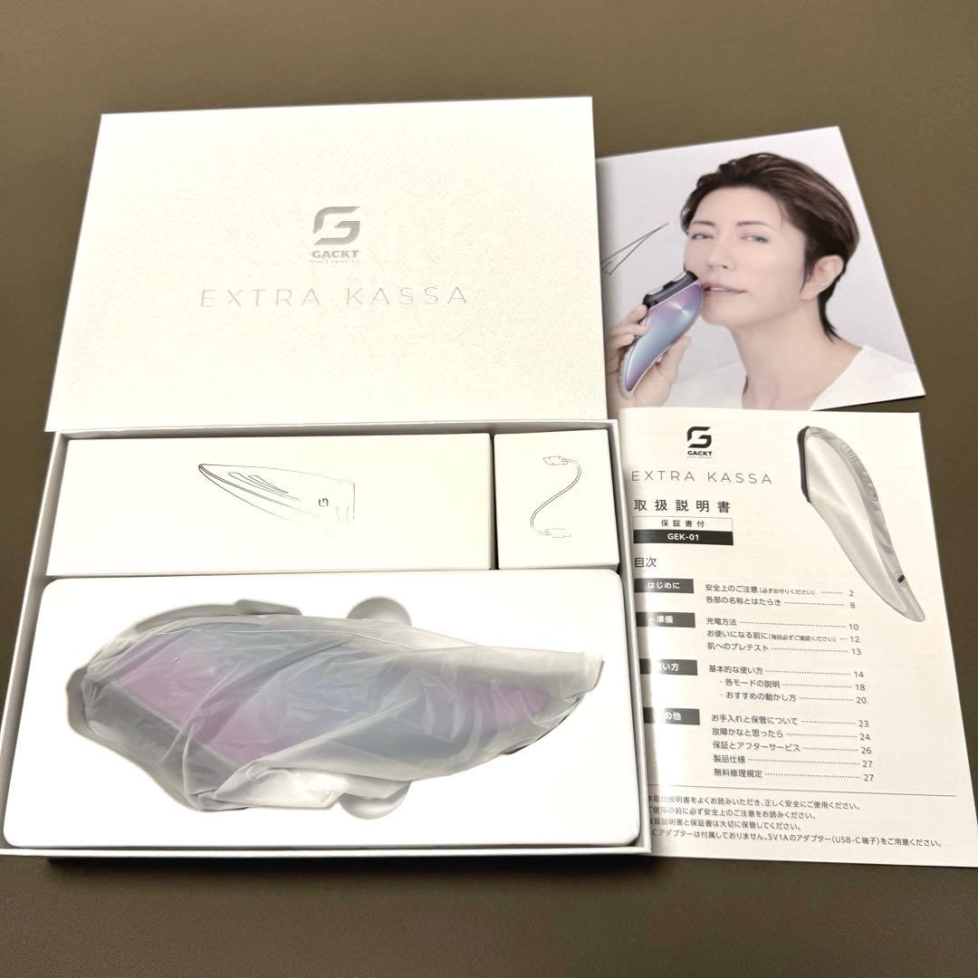 EXTRA KASSA エクストラカッサ　GACKT プロジェクト 美顔器
