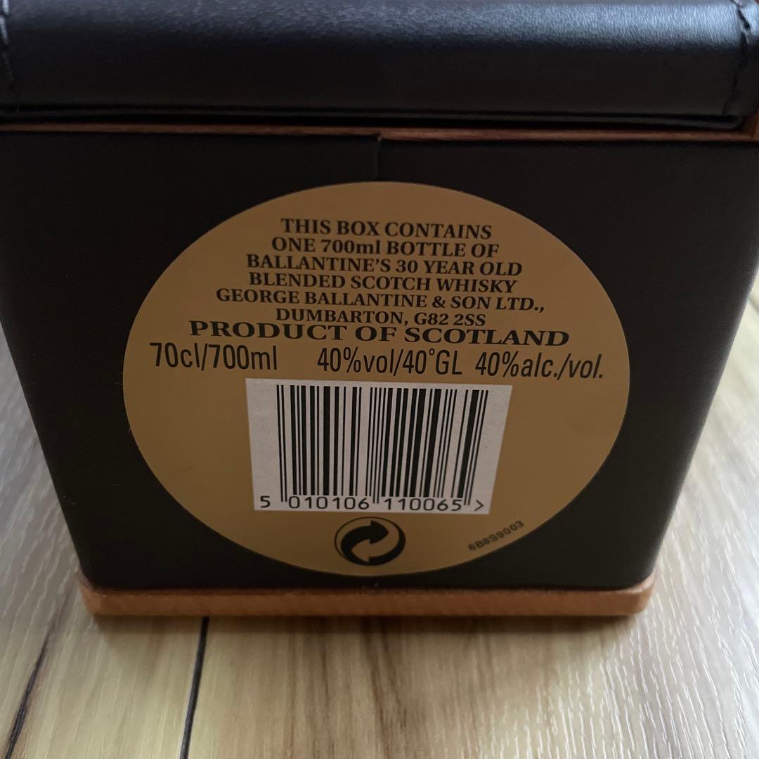 バランタイン ベリーレア ブレンドスコッチウイスキー 30年 未開栓品