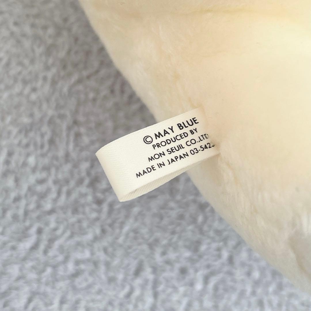 日本製 モンスイユ マレーちゃん くま ぬいぐるみ