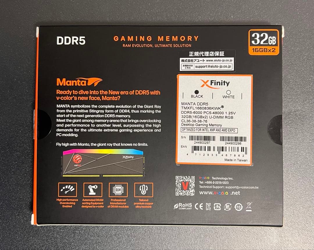 【動作確認済み】v-color DDR5-6000 32GB(16GBx2)