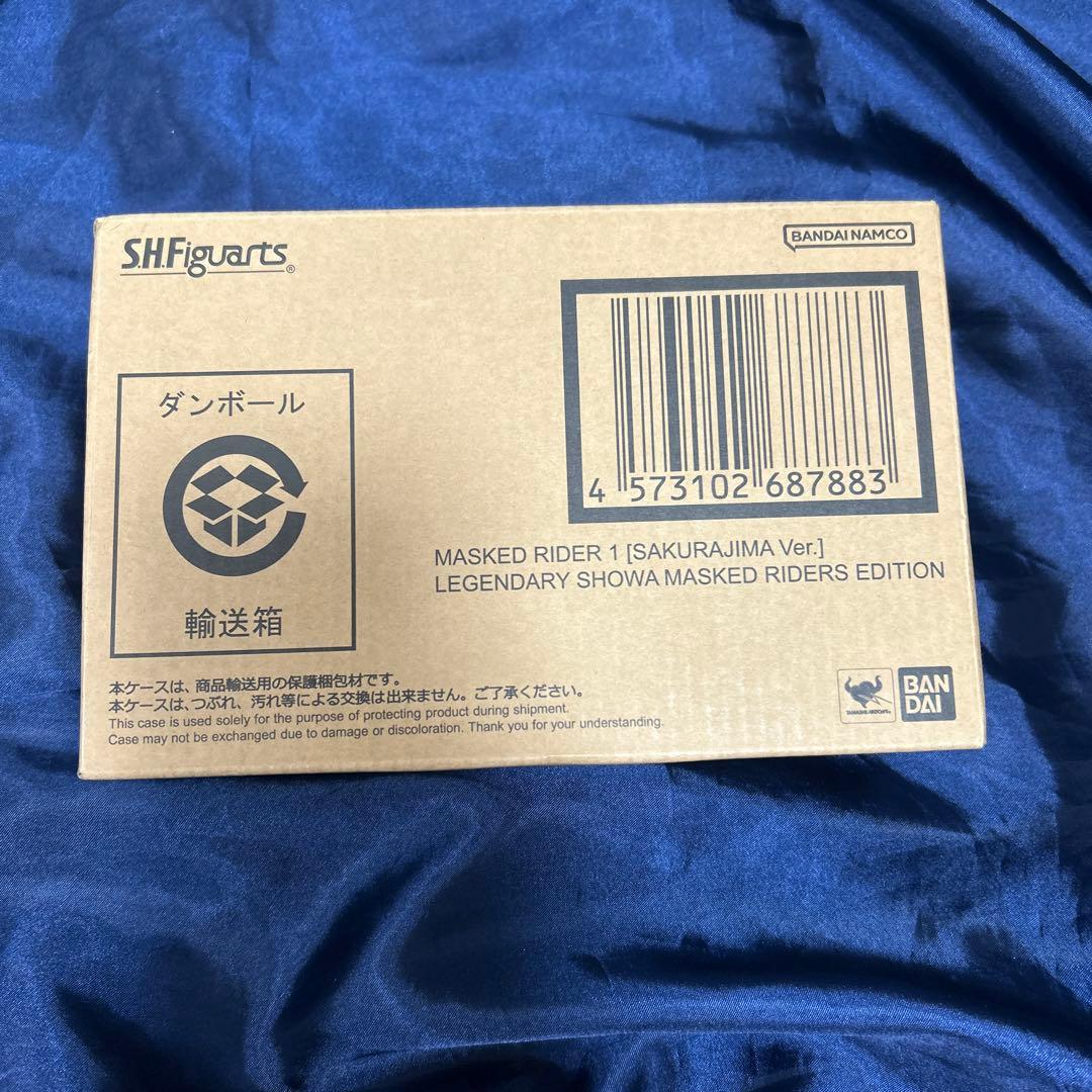 S.H.Figuarts 真骨彫製法 仮面ライダー1号 (桜島Ver.)