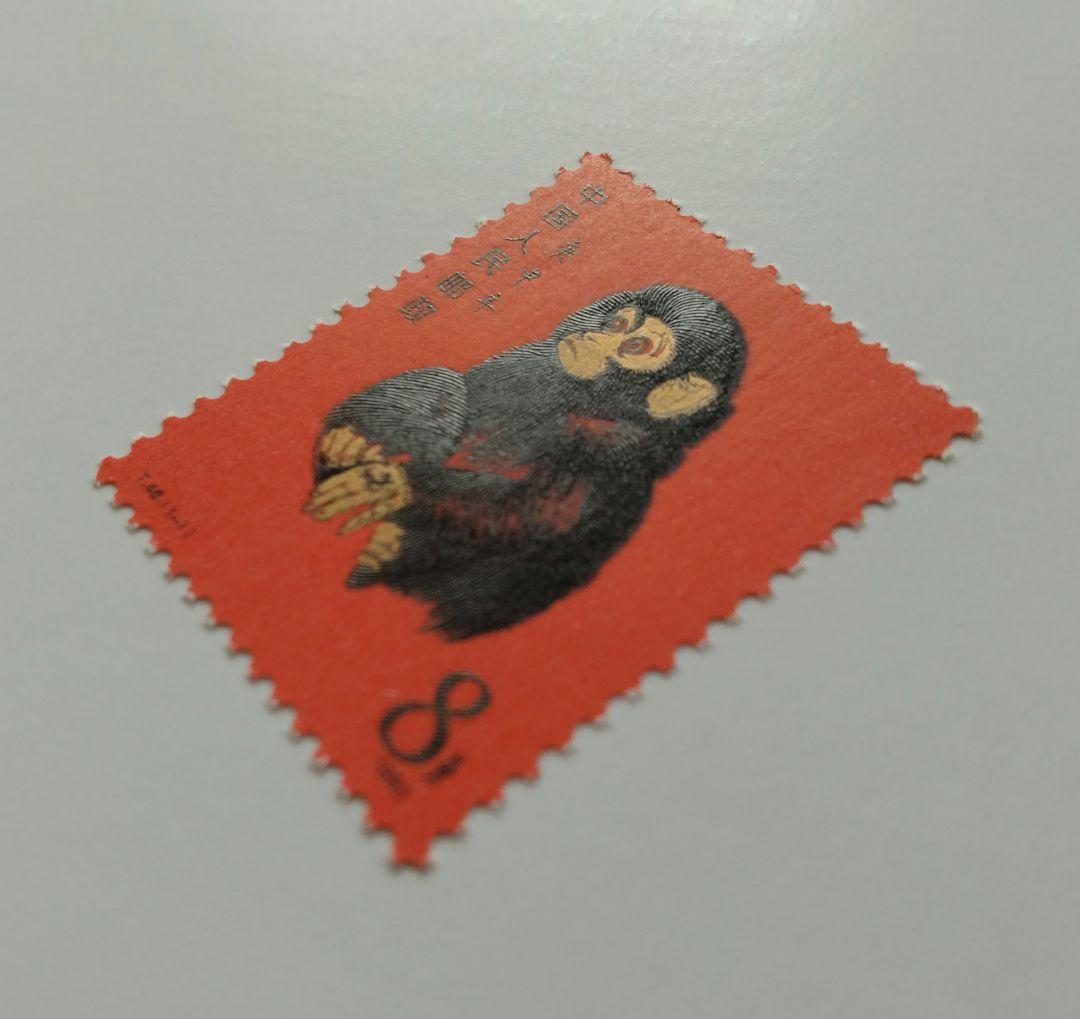 中国切手 T46 赤猿 年賀切手 1980年