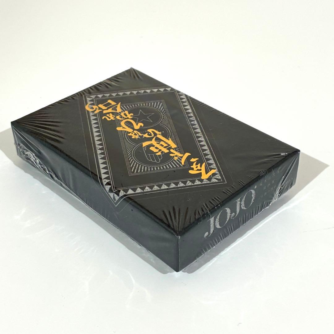 【未開封】 ジョジョ展 スタンド使いはひかれ合う トランプ シュリンク付き