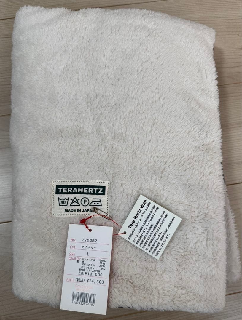 犬リカバリーグッズ 爆売れ人気商品!　 テラヘルツ・ワンニャンテラブランケット