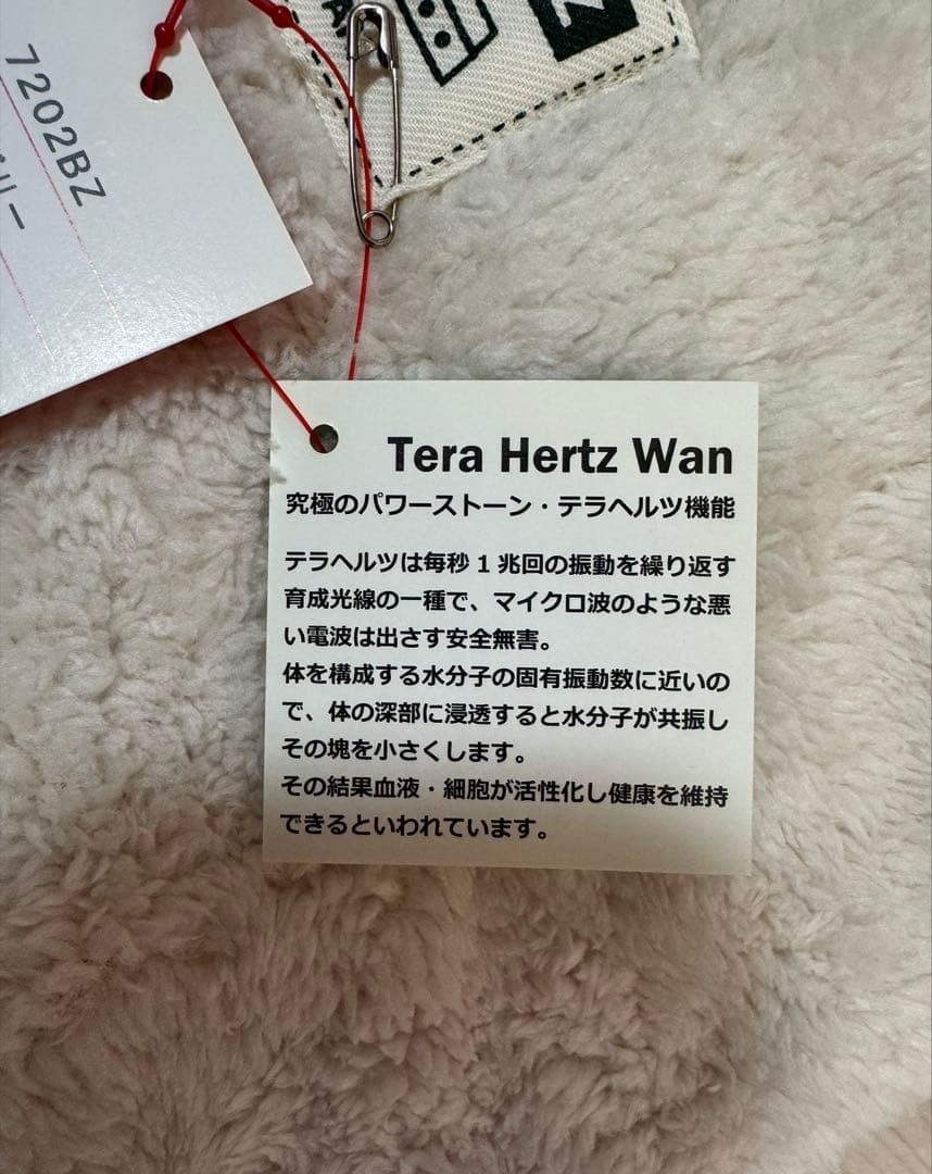 犬リカバリーグッズ 爆売れ人気商品!　 テラヘルツ・ワンニャンテラブランケット