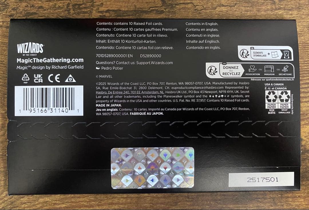 MTG　Secret Lair Spider-Man Mana Symbiote