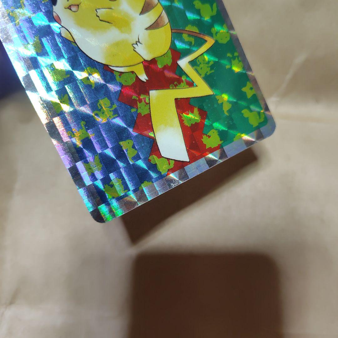 美品 トップサン No.025 ピカチュウ キラ