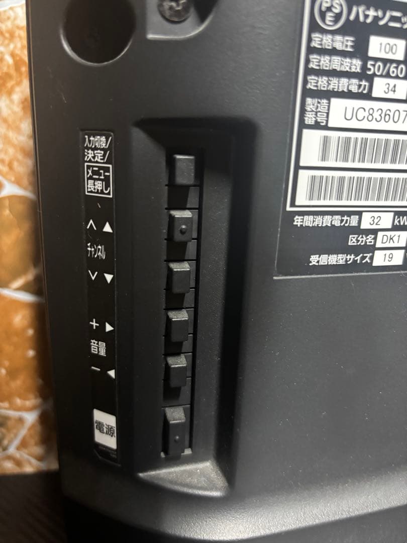 パナソニック 液晶テレビ 19インチ TH-19E300 2018年製