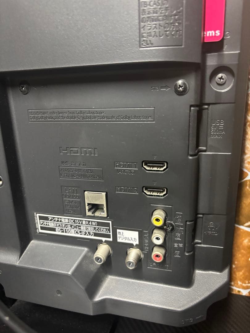 パナソニック 液晶テレビ 19インチ TH-19E300 2018年製