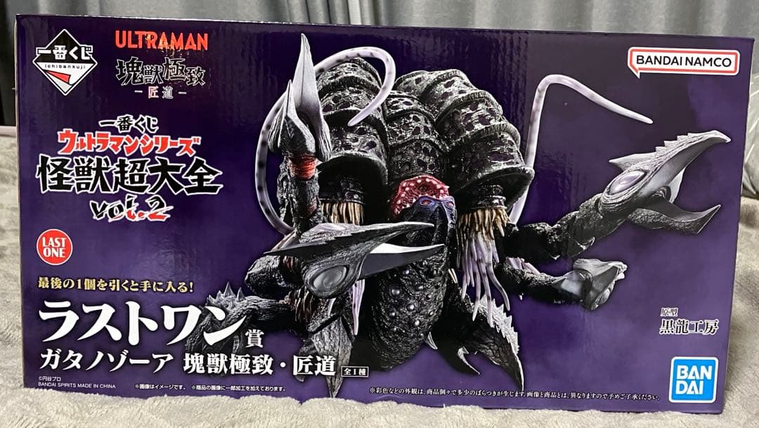 一番くじ　ガタノゾーア　ラストワン賞