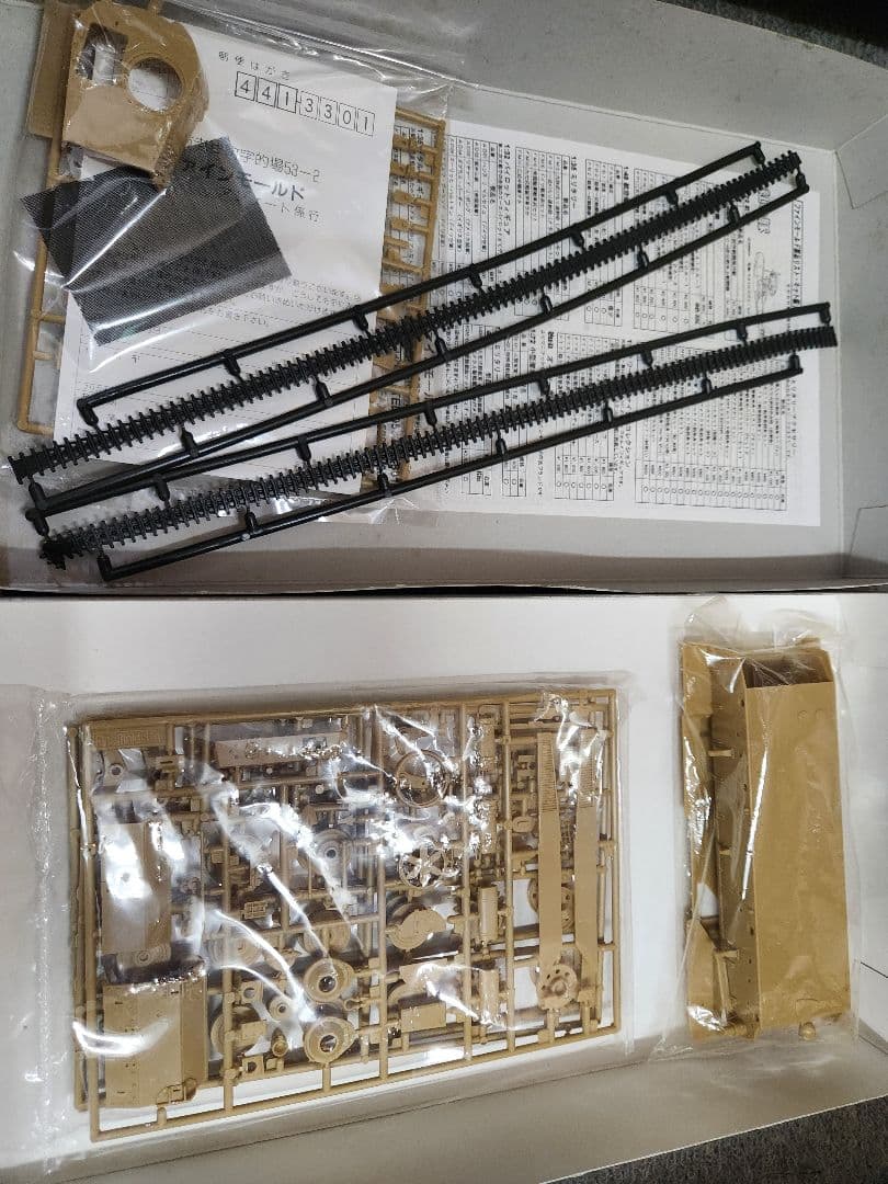 日本陸軍 1/35 戦車、車両、大砲プラモデル 5個セット