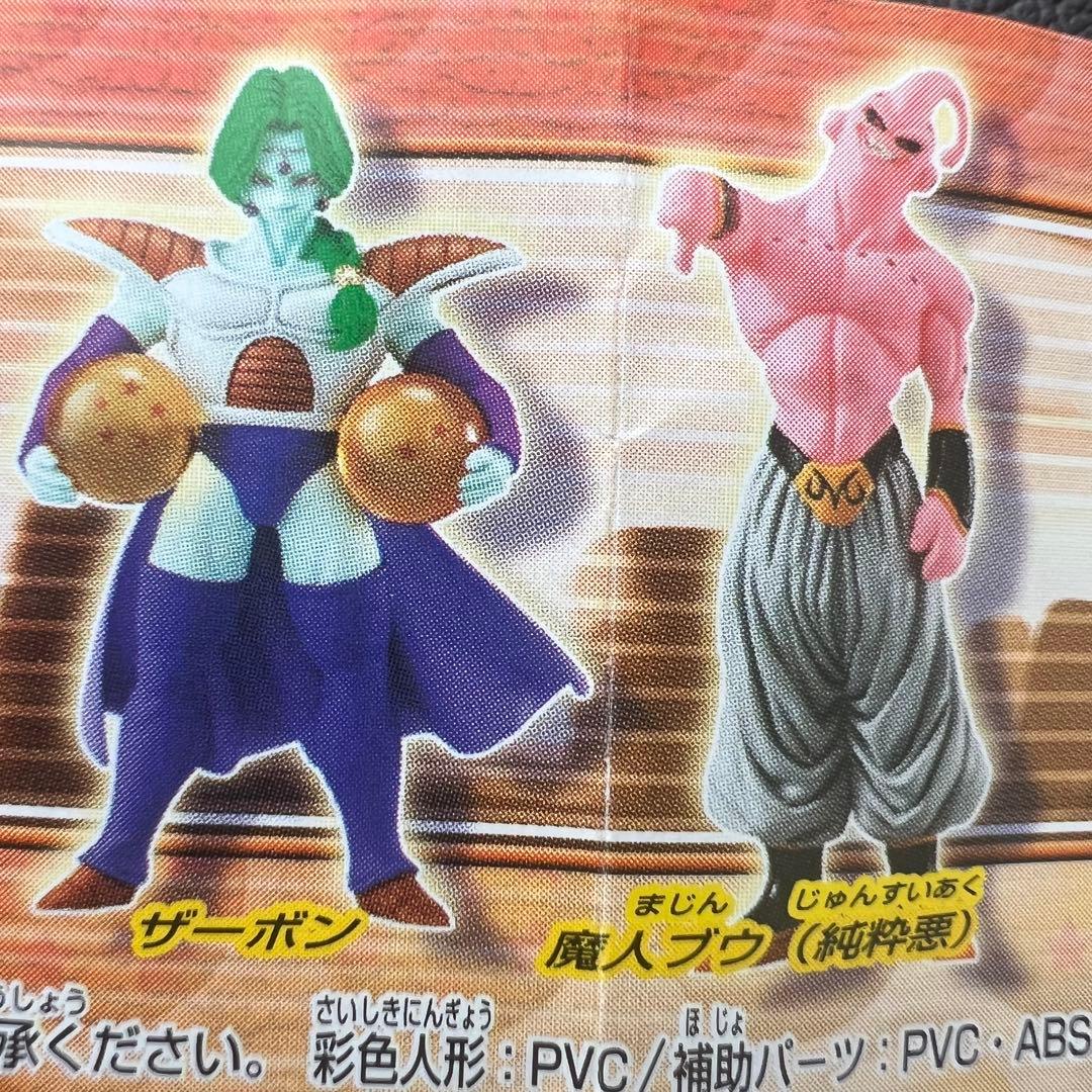 ■ ドラゴンボールZ HGシリーズ8 超戦士融合編　全7種　フルコンプ