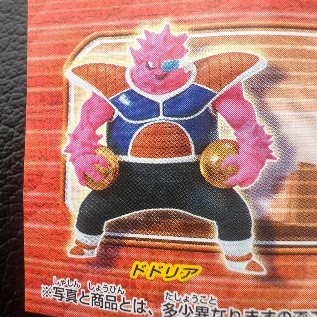 ■ ドラゴンボールZ HGシリーズ8 超戦士融合編　全7種　フルコンプ