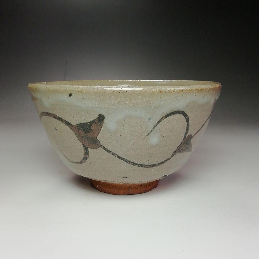 Ｓ６２２　茶碗　『絵唐津』『十三代　中里太郎右衛門窯造』　共箱　抹茶碗　茶道具