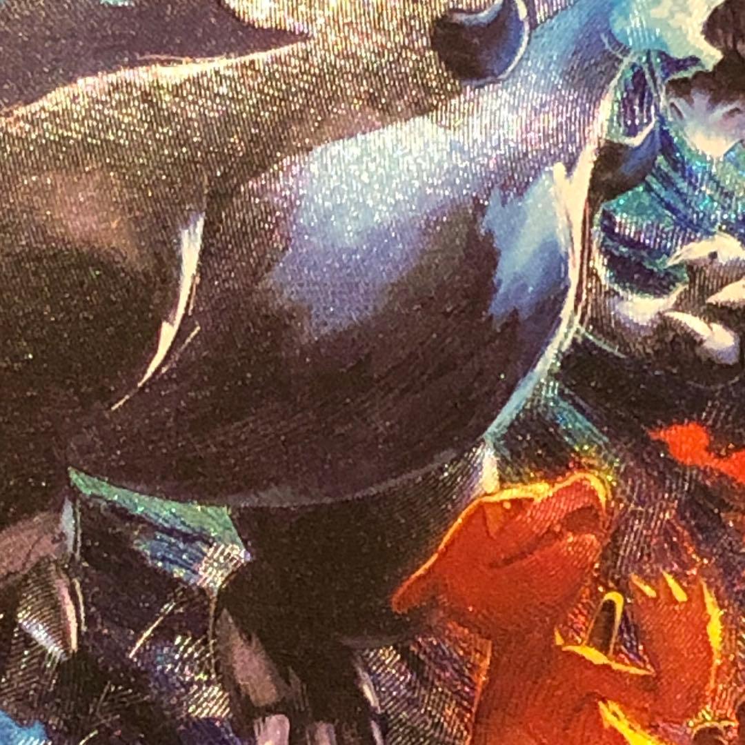 メガリザードンXex SAR M2 インフェルノX 110/080 ②