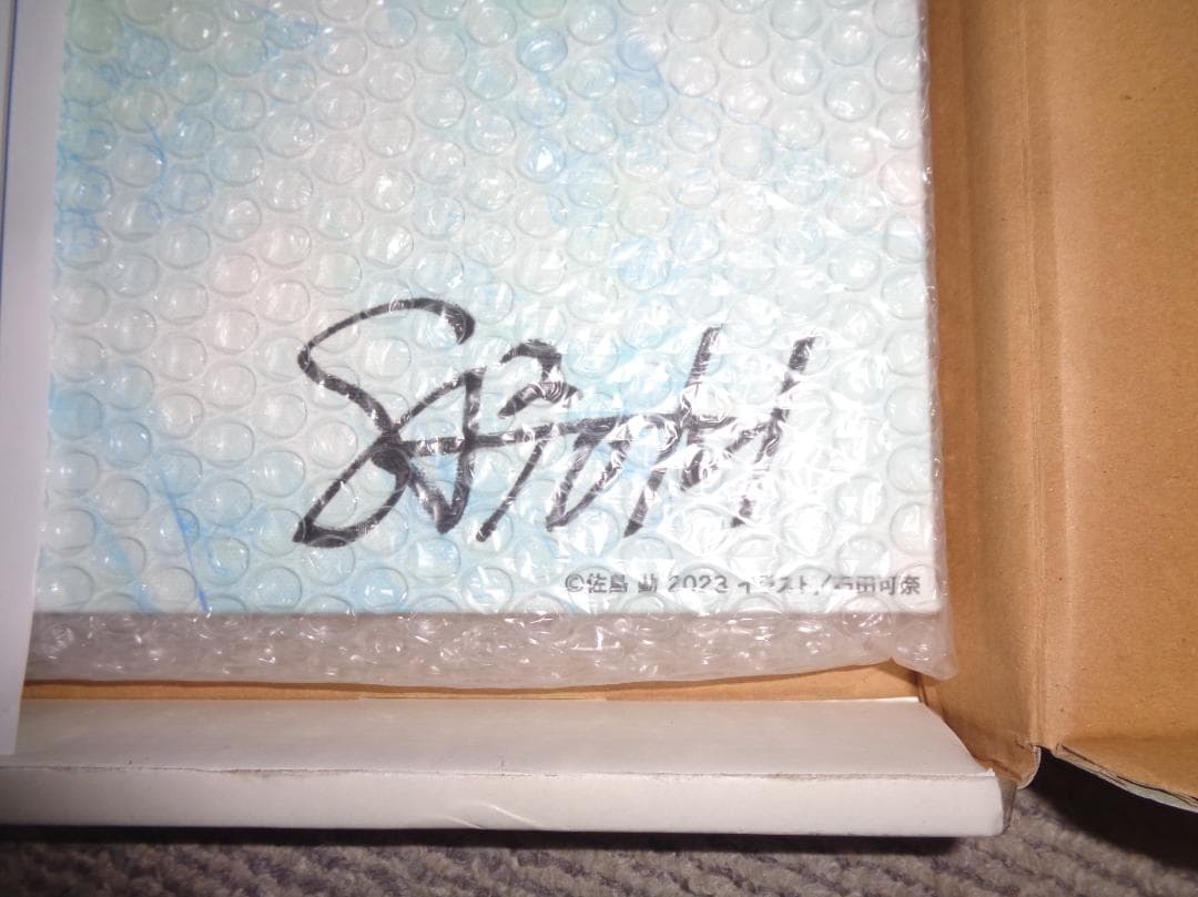 魔法科高校の劣等生当選品　直筆サイン入りキャンバスボード