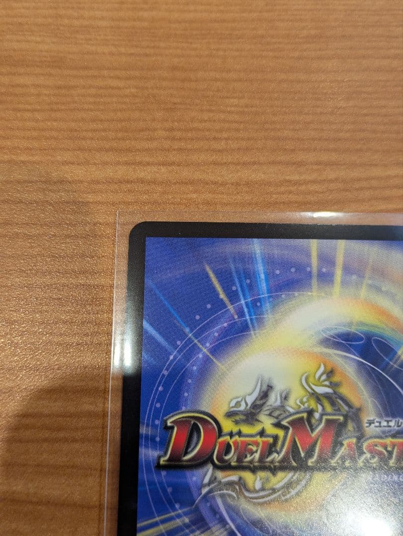 【匿名配送】 サイン 審判の精霊ラストジャッジ シークレット 異次元の超獣使い