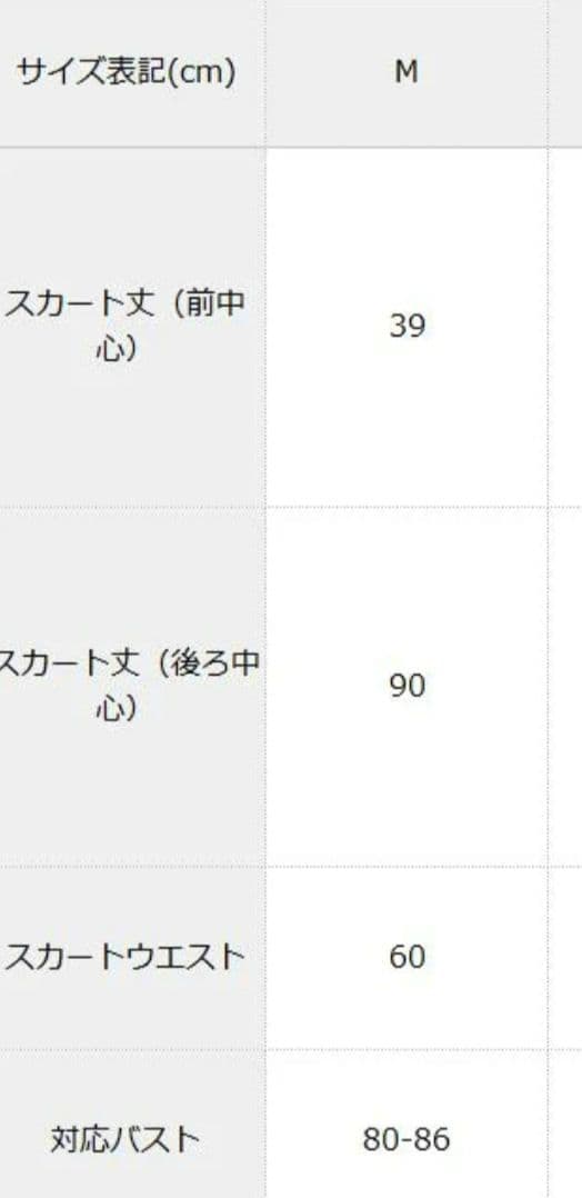 DearMyLoveハートベルトフィッシュテール6WAY水着 ピンクブラック