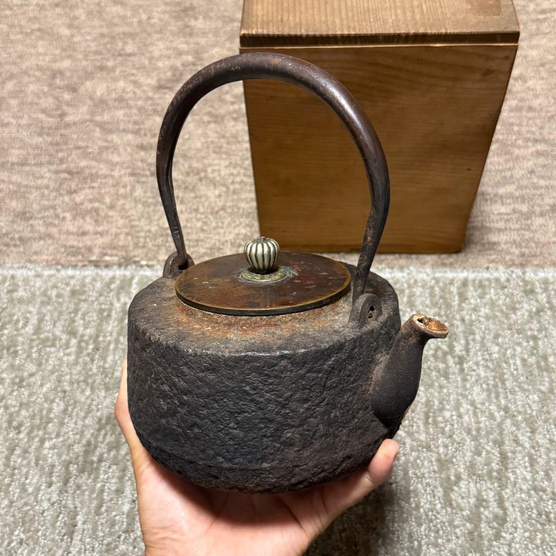 鉄瓶　尚美堂　茶道具　金属工芸