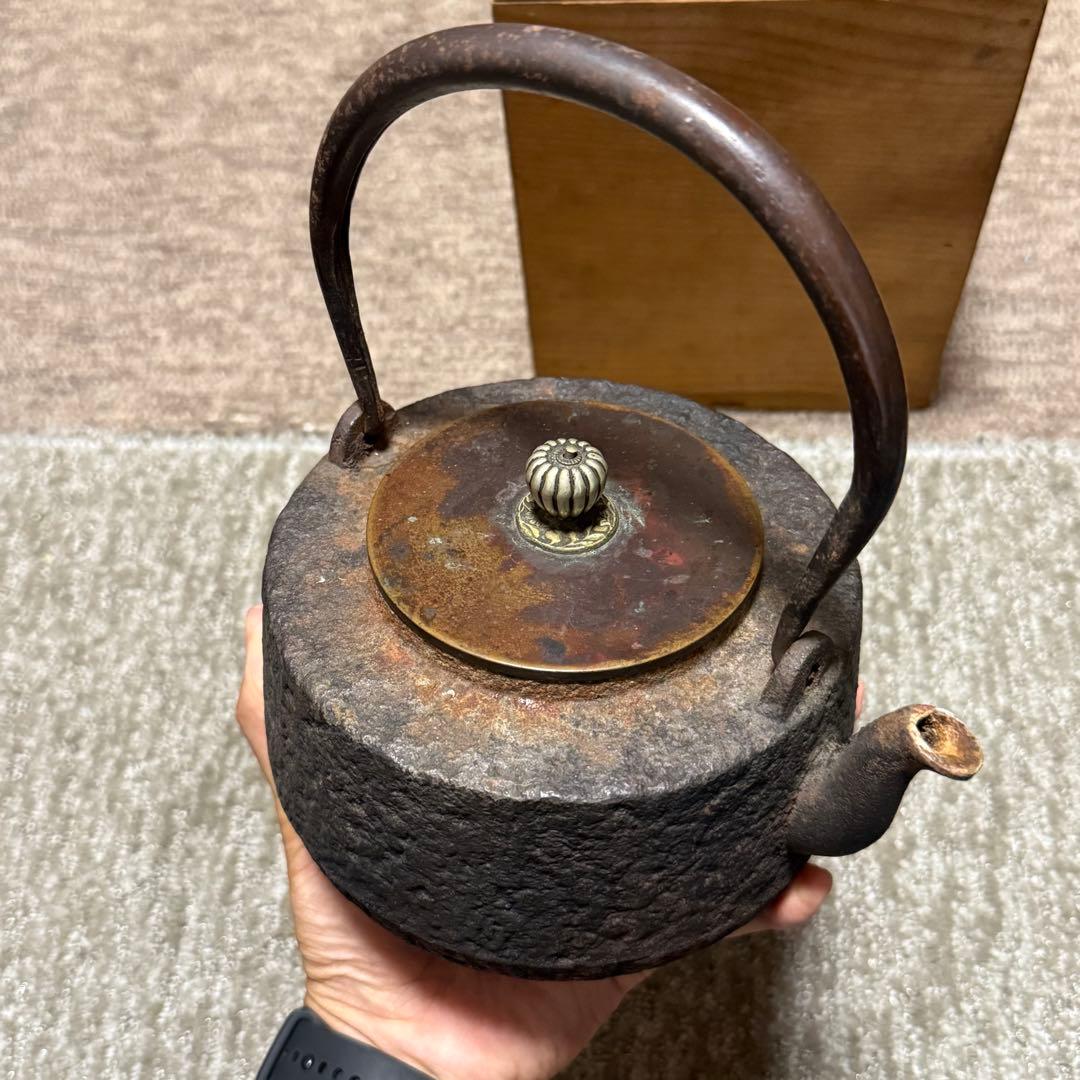 鉄瓶　尚美堂　茶道具　金属工芸