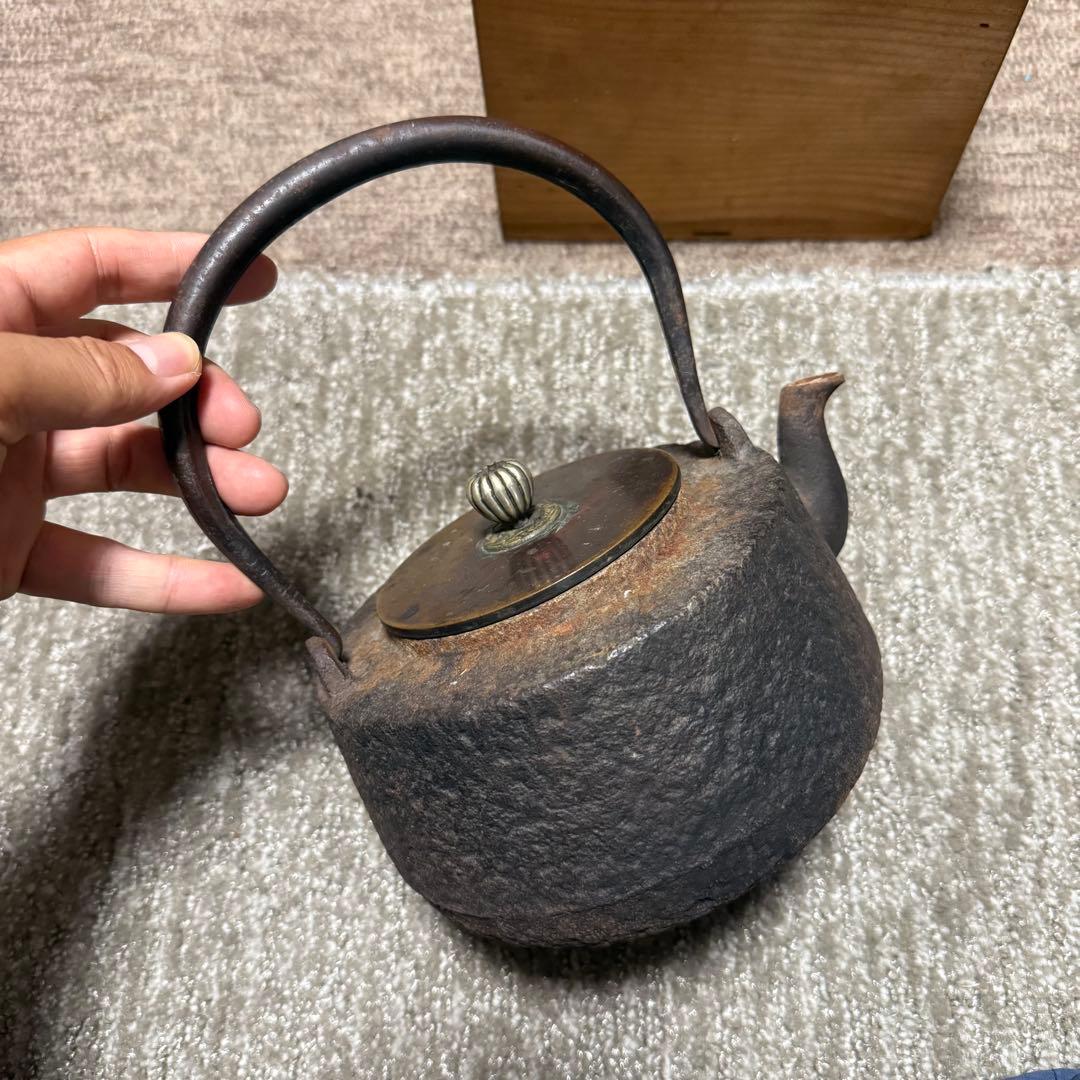 鉄瓶　尚美堂　茶道具　金属工芸