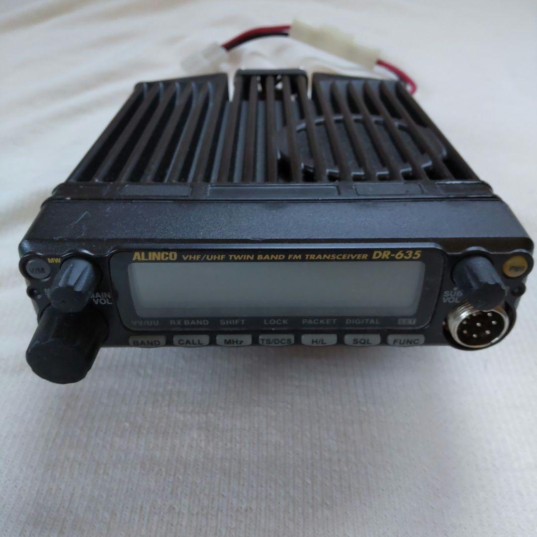専用 DR-635HV 50/35W機　アルインコ　送信改造　 新スプリアス