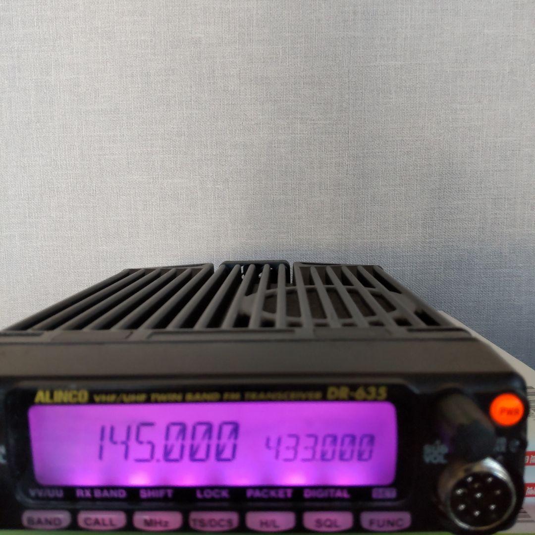 専用 DR-635HV 50/35W機　アルインコ　送信改造　 新スプリアス