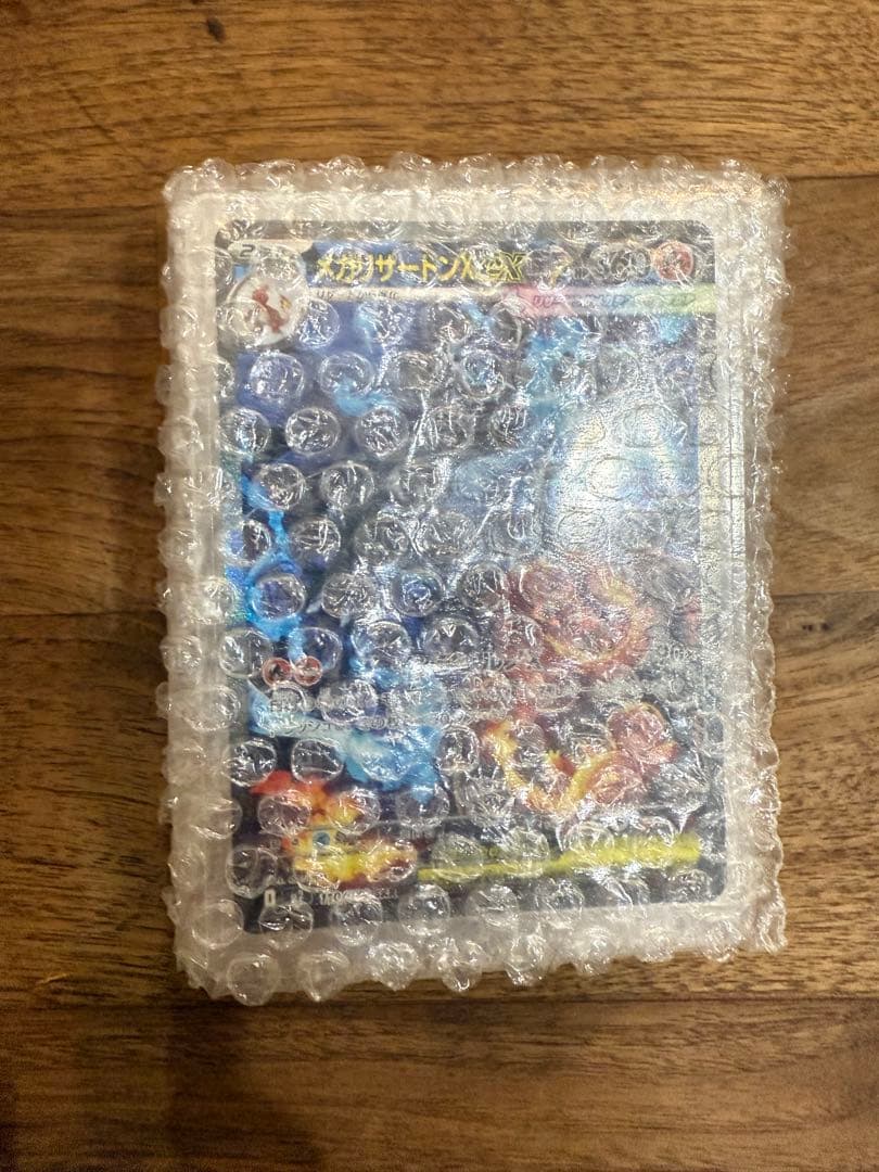 ●竜さま専用●【美品】メガリザードンXex SAR 110/080