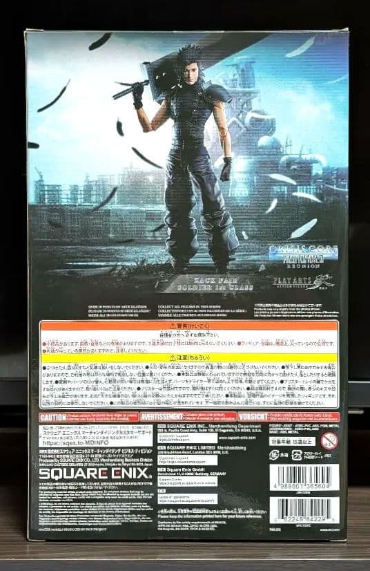 クライシスコア ファイナルファンタジーVII PLAY ARTS改 ザックス