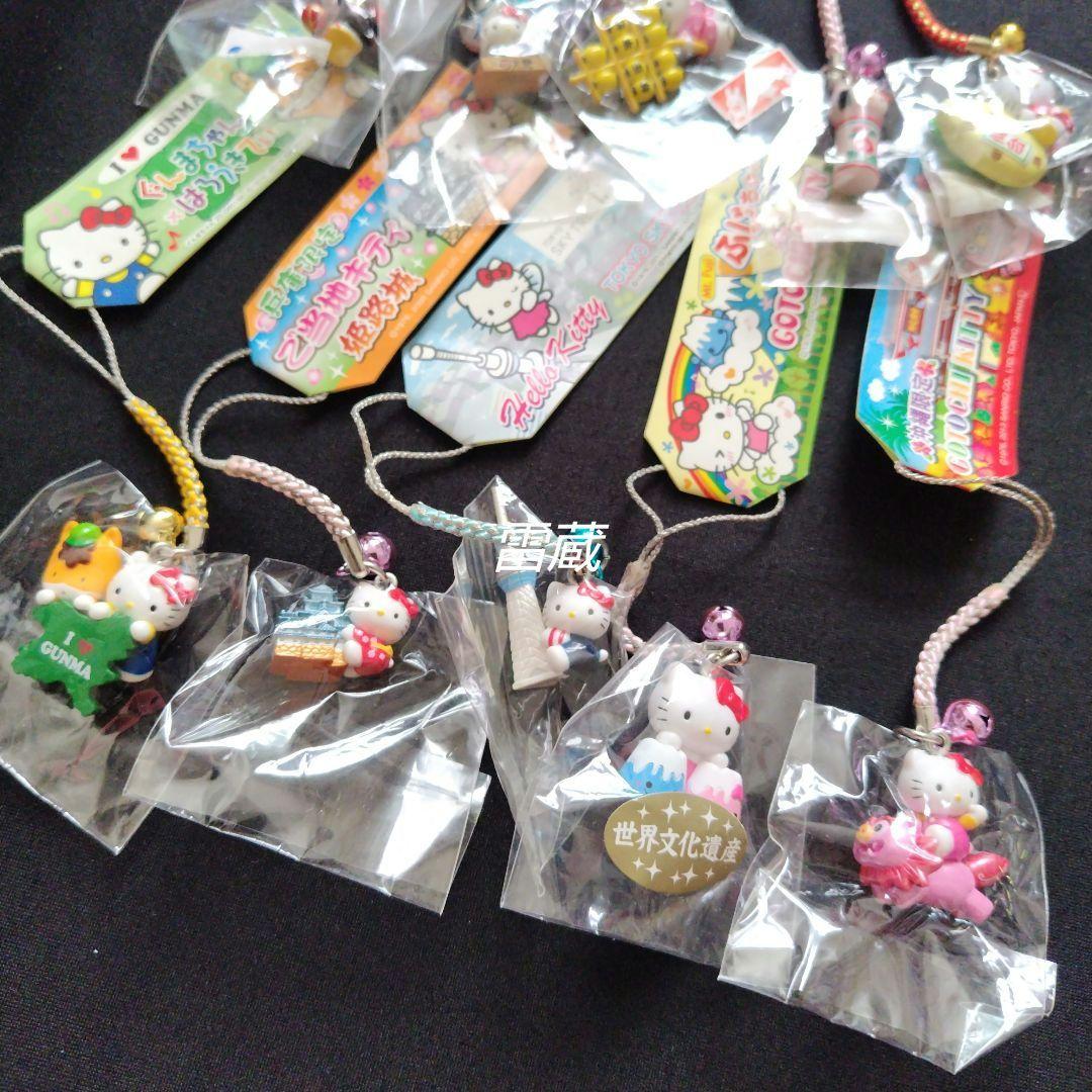 サンリオ　ハローキティ　ご当地キティ　ストラップ　まとめ売り　18点
