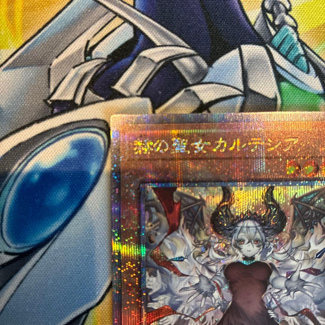 遊戯王 赫の聖女カルテシア 25th 白の物語