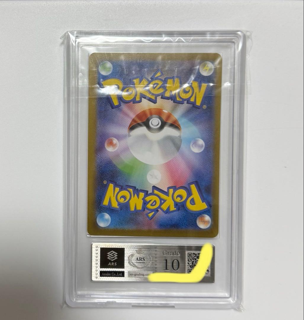 【ARS10】ニンフィアex SAR PSA10同等 テラスタルフェスex