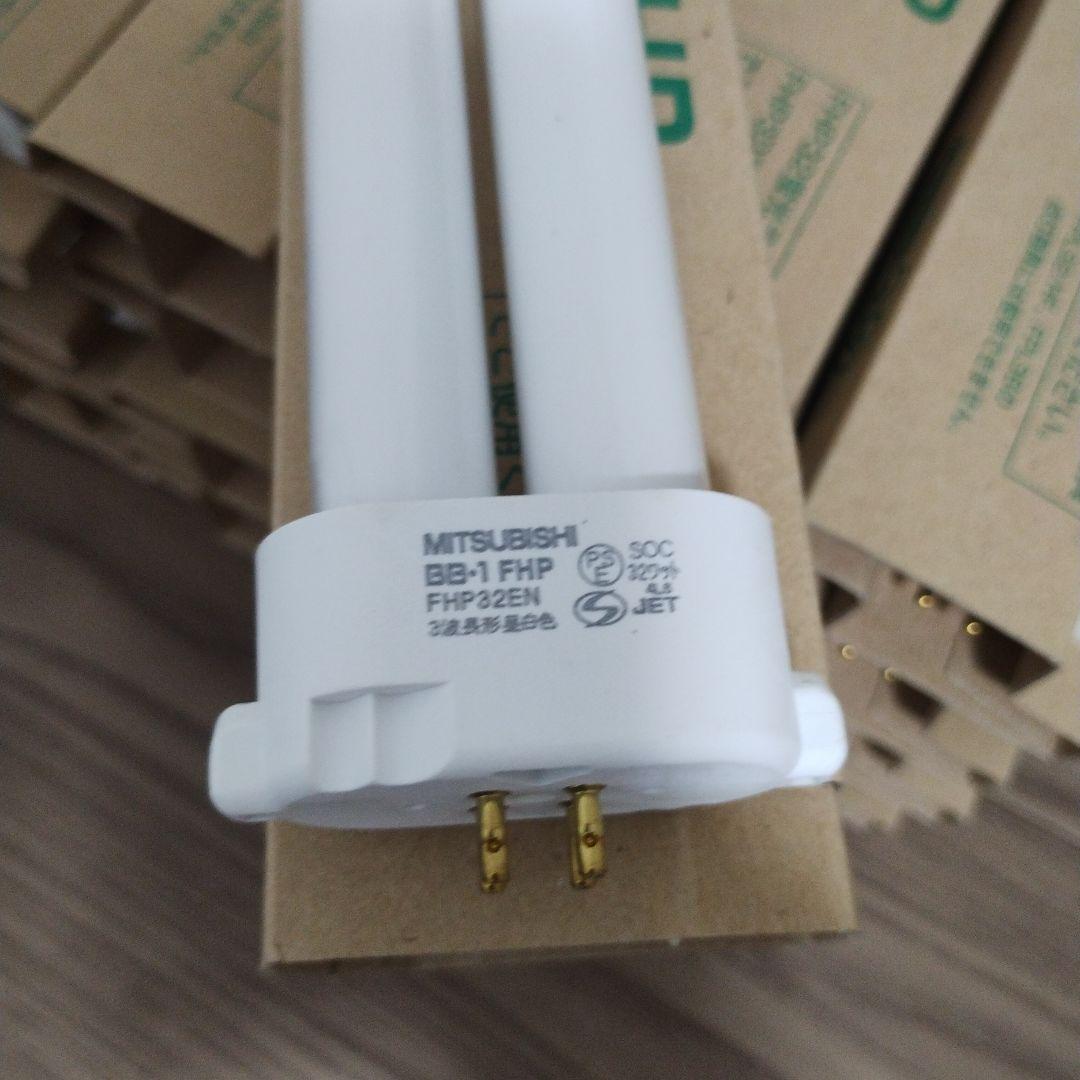 【新品】三菱電機 BB-1 FHP 蛍光灯 32W 23本セット