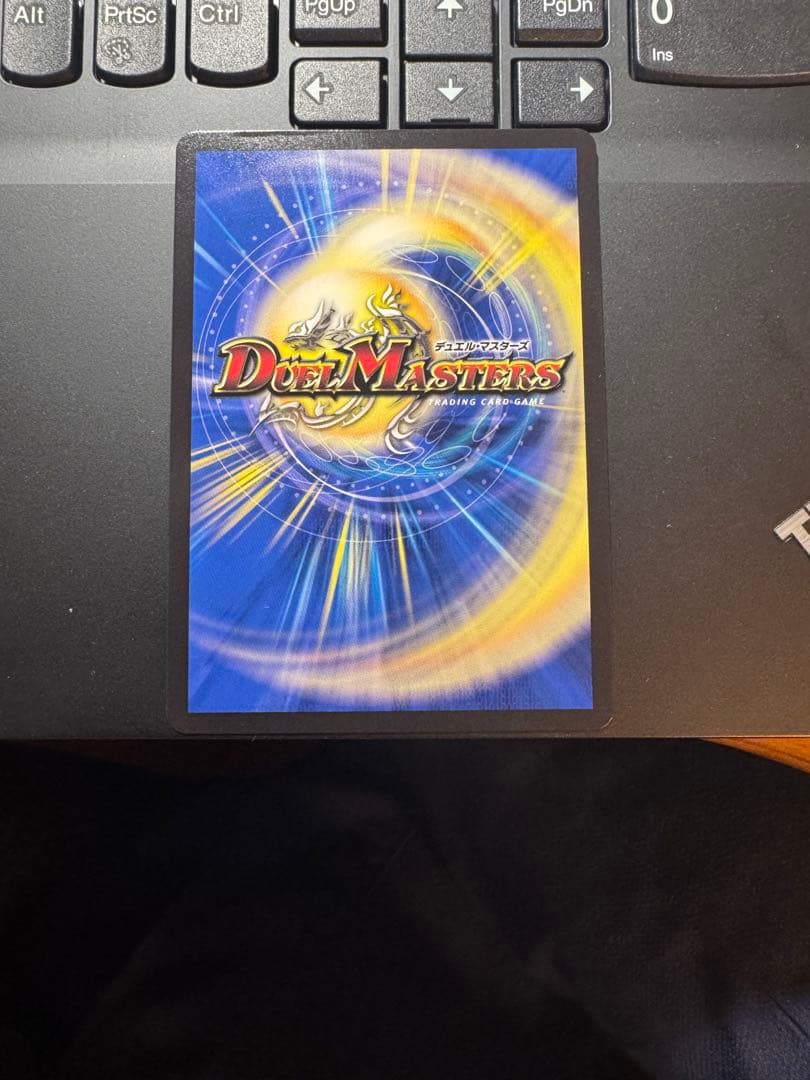 水晶設計図プロモ