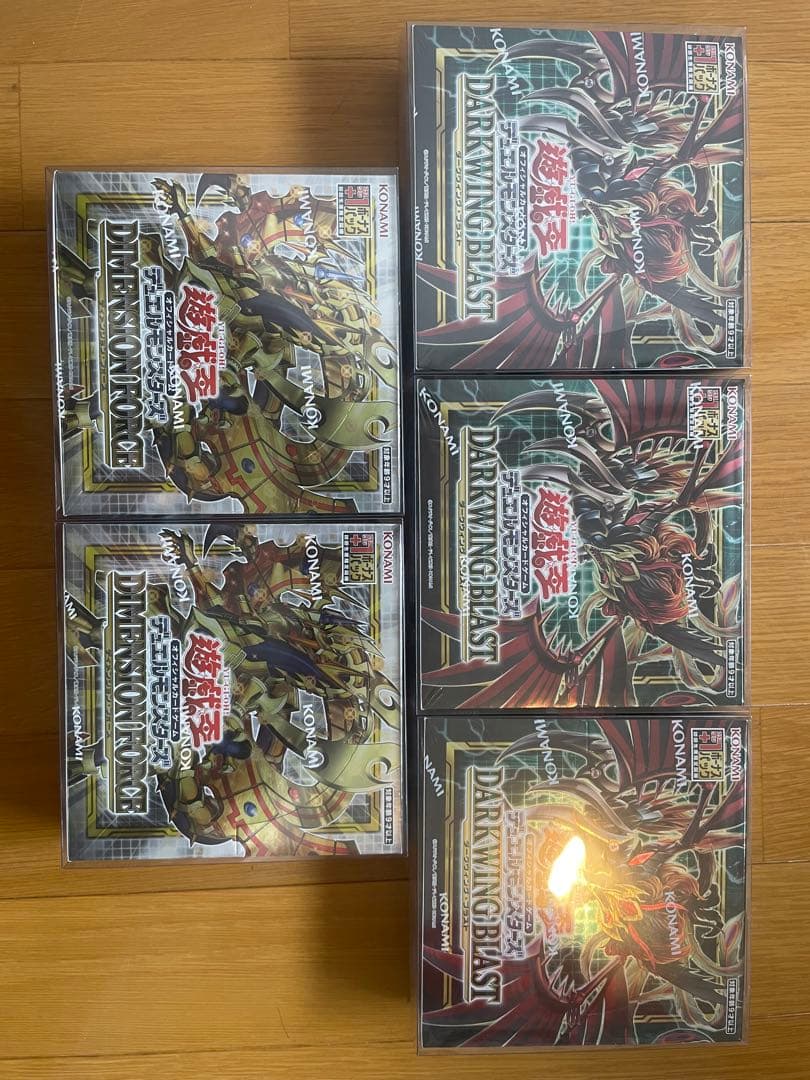 遊戯王　ダークウィングブラスト ディメンションフォース