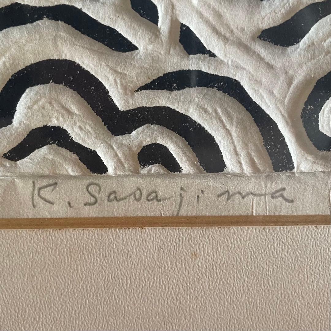 笹島喜平　「吉祥天」　木版画　100/100 師：棟方志功　25.5.3