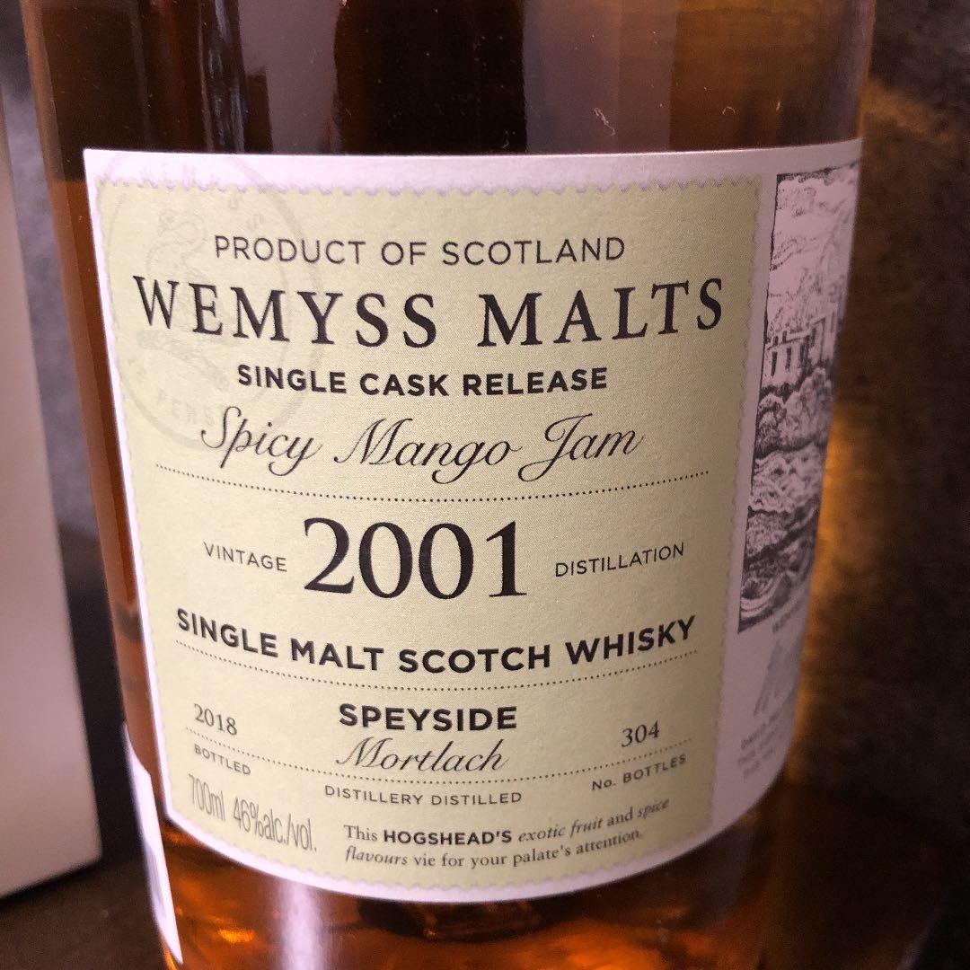 スコッチシングルモルトウイスキー　モートラック2001 17年　ウィームス