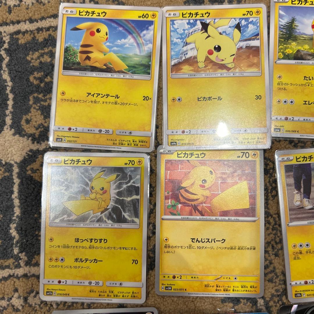 ポケカ　ピカチュウ　まとめ売り　25th 等