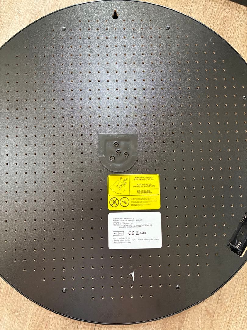 GRAN BOARD 3s Bluetoothダーツボード