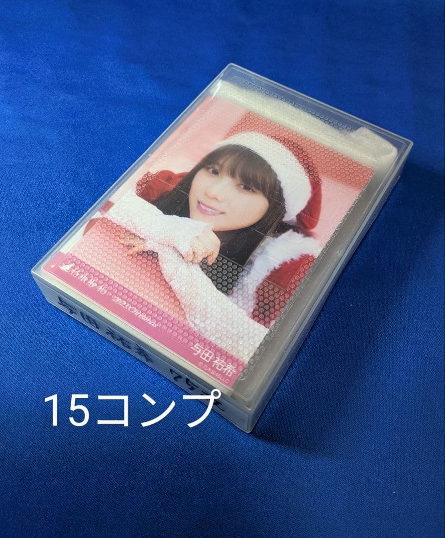 乃木坂46 　与田祐希　生写真　７５枚